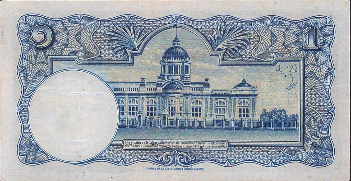 Thailand 1 1939 XF P-30/2